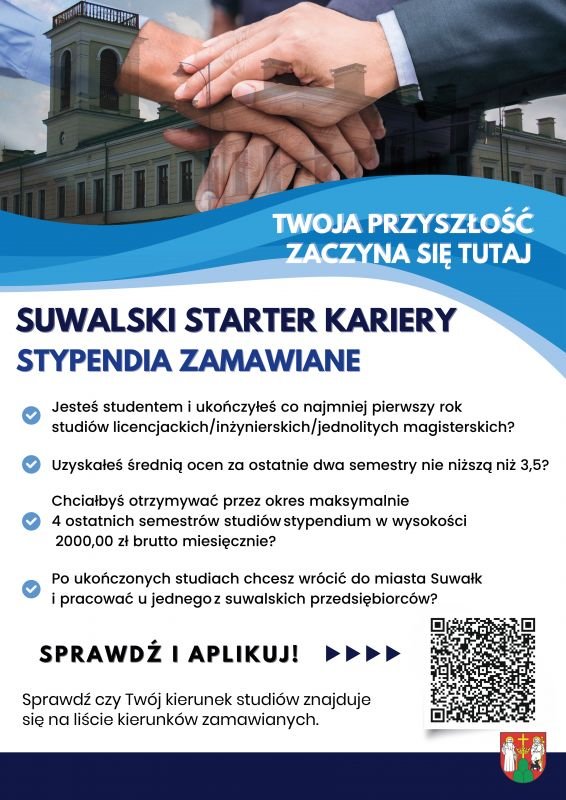 Plakat informujący o stypendiach zamawianych Suwałki